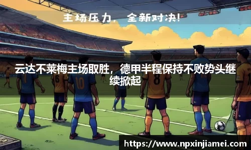 18新利体育luck官网