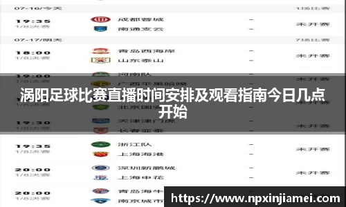  新利luck官网